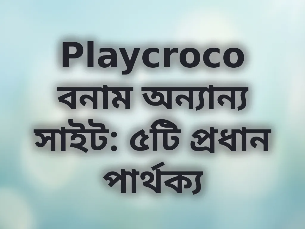 Playcroco তুলনা গাইড